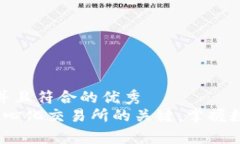 思考一个适合推广并且符合的优秀  tpWallet：未来
