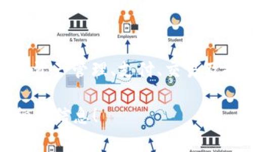 Koo钱包实际上是指“Koo”这一品牌所推出的数字钱包应用。Koo是一款旨在为用户提供数字资产管理、支付、交易及投资服务的应用程序。它通常支持多种加密货币，允许用户通过简单的界面进行存储和交易。

如果你有兴趣了解Koo钱包的具体功能、优势、使用方法等，欢迎提出，我可以为你提供更详细的信息！