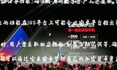 在讨论**苹果版tpWallet和安卓通用性**之前，我们