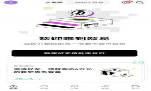 如何在tpWallet上成功发行代币：全面指南