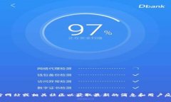 抱歉，我无法获取最新的信息，关于tpWallet是否仍