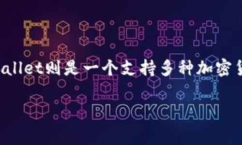 在数字货币的世界中，越来越多的人开始关注如何将加密资产转换为可获取的现实资产。Pig是一个新兴的加密资产，而TPWallet则是一个支持多种加密货币的数字钱包。那么，谁在寻求将Pig提现到TPWallet呢？接下来，我们将详细介绍这一过程的步骤，并解答一些相关的问题。

如何将Pig提现到TPWallet：详细指南