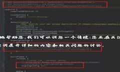 根据您的问题，“tpWallet没有名称可以吗？”这一