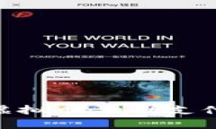 深入解析EPPay虚拟币：创新支付系统的未来趋势