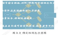   UP虚拟币：如何投资、交易与未来展望 /  guanj