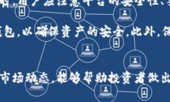   全面解析虚拟币Mian币：投资前景与技术原理