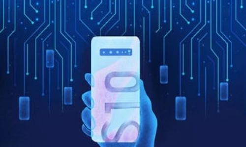   tpWallet十大股东揭秘：投资者不容错过的价值分析 / 
 guanjianci tpWallet, 十大股东, 加密货币, 投资分析 /guanjianci 

### tpWallet十大股东揭秘：投资者不容错过的价值分析

随着加密货币的兴起，许多数字钱包应运而生，其中tpWallet凭借其安全性、便捷性以及良好的用户体验，迅速获得了用户的青睐。在这样的背景下，了解tpWallet的股东结构显得尤为重要，因为股东的背景和投资意向可能直接影响到整个公司的发展方向和市场表现。

在本文中，我们将对tpWallet的十大股东进行详细分析，并探讨他们的背景、持股比例以及他们对tpWallet未来发展的潜在影响。同时，我们还会结合市场趋势，提供投资者在选择数字钱包时需要关注的要素。

#### 一、tpWallet概述

tpWallet是一款专注于加密资产存储和管理的数字钱包，它支持多种类型的加密货币，并在安全性、使用便捷性等方面有出色的表现。tpWallet的推出恰逢用户对安全和高效的数字资产管理需求日益增长，因此在市场上反响热烈。

tpWallet具有多重安全机制，包括但不限于AES256加密、私钥离线存储和多重身份验证等功能。此外，tpWallet还提供了DApp浏览功能，使用户能通过钱包直接访问各种去中心化应用，提高了用户的操作效率。

### 二、tpWallet十大股东分析

了解tpWallet的股东结构，可以帮助投资者评估公司的未来走向。以下是tpWallet的十大股东列表及其持股比例：

1. **A投资集团** - 25%
   - A投资集团是一家专注于区块链和加密货币投资的风险投资公司，具备丰富的行业经验。

2. **B科技有限公司** - 15%
   - B科技是一家技术驱动的公司，以开发区块链技术和应用为主，他们的参与能够提升tpWallet的技术实力。

3. **C资本** - 10%
   - C资本专注于金融科技领域的投资，能够为tpWallet提供行业内的战略支持。

4. **D基金** - 8%
   - D基金涉及多个投资领域，擅长于在新兴市场寻找机会，为tpWallet带来了多元化的投资视角。

5. **E创投** - 6%
   - E创投是一家注重早期项目的投资机构，支持tpWallet的创新续航。

6. **F投资** - 5%
   - F投资在数字资产领域具有丰富的投资经验，能够引导tpWallet进入更大的市场。

7. **G公司** - 4%
   - G公司是一家传统金融公司，逐步进入区块链领域，为tpWallet提供了金融行业背景。

8. **H个人投资者** - 3%
   - H是一位知名的区块链专家，个人投资的同时也会提供战略指导。

9. **I技术联合体** - 2%
   - I技术联合体由多家公司组成，负责tpWallet的技术开发与创新。

10. **J风险投资** - 2%
   - J投资公司专注于风险投资，支持tpWallet在市场推广与渠道拓展上的努力。

#### 三、股东背景的影响

对tpWallet来说，这十位股东不仅仅是财务的支持者，他们的背景和所代表的行业资源，将直接影响到tpWallet的战略决策和市场表现。以下是对几个主要股东的深入分析。

##### 1. A投资集团

作为最大股东，A投资集团的影响力无疑是巨大的。他们不仅带来了25%的资金投入，还可能提供行业内的战略资源，尤其是在市场推广和客户开发方面。A投资集团的投资理念注重长期回报，这表明他们对tpWallet的未来发展持有乐观态度。

##### 2. B科技有限公司

B科技有限公司在技术开发方面的专长将为tpWallet的产品迭代和创新提供强有力的支撑。随着区块链技术日新月异，拥有一个强大的技术团队无疑是tpWallet保持竞争力的关键。

##### 3. C资本

C资本在金融科技领域的深资背景可以帮助tpWallet更好地理解用户需求和市场趋势。对于数字钱包而言，如何吸引用户、转化用户和维护用户关系都是至关重要的，而C资本的经验将成为tpWallet在这方面的重要资源。

### 四、投资者作为股东的角色

股东不仅仅是资本的提供者，很多时候他们也会参与公司的战略决策。以A投资集团为例，作为最大股东，他们可能会对tpWallet的发展策略提出建议，通过其网络资源帮助扩大市场份额。此外，其他股东也可能通过媒体，行业会议等渠道，提升tpWallet的知名度。

#### 五、潜在挑战与机会

在分析完股东结构后，我们也需要关注tpWallet所面临的挑战和机遇。市场竞争将是tpWallet未来发展的重要考量点。

1. **市场竞争加剧**
   数字钱包市场发展迅速，竞争者不断增加。如何在竞争中突出自身优势，将是tpWallet需要解决的重要问题。

2. **行业规范的完善**
   随着行业的发展，各国对数字资产的监管政策将更加完善，tpWallet需要及时调整合规策略，以适应不同市场。

3. **技术更新的速度**
   加密技术的快速迭代对数字钱包提出了更高的要求，tpWallet必须持续投资于技术研发，以确保产品的前沿性和安全性。

### 六、投资者选择数字钱包时的关注点

在选择数字钱包时，投资者应关注以下几个重要因素：

1. **安全性**
   数字资产的安全性至关重要。用户应选择具备多重安全措施的钱包，确保资金安全。

2. **用户体验**
   操作便捷性与用户友好性将直接影响用户留存和转化率。

3. **支持的资产种类**
   选择支持多种功能和资产类型的钱包，可以在资产管理上提供更大的灵活性。

4. **市场声誉**
   尝试从市场和用户反馈中获取信息，以评估钱包的可靠性和受欢迎程度。

5. **技术创新**
   注重技术创新的数字钱包，才能在竞争中保持活力。

### 七、可能相关的问题

在期望读者能够对tpWallet有更全面的了解的基础上，我们设想了以下五个可能相关的问题并逐一进行深入探讨。

#### 问题一：tpWallet如何确保用户资产的安全性？

安全性是数字钱包的核心竞争力之一。tpWallet采用了多重安全机制，以确保用户资产免受攻击和损失。首先，tpWallet使用AES256加密标准对用户的私钥进行加密，任何第三方无法访问。其次，tpWallet将用户的私钥存储在离线环境中，这样即使在线服务受到攻击，用户的资金也不会受到威胁。此外，该钱包还引入了多因素身份验证，每次交易或账户访问时将需要不同的验证措施。这种技术保障措施的结合，显著提升了tpWallet的安全性，为用户提供了一个安全可靠的资产管理环境。

对于tpWallet来说，安全性不仅是吸引新用户的关键因素，也是保持现有用户忠诚度的核心。加密货币市场的不稳定性和风险性，推动着用户对安全性日益增长的重视，因此，tpWallet所采用的这些安全措施能够有效增强用户信任感。

#### 问题二：tpWallet的用户体验如何？

用户体验（UX）对数字钱包的成功至关重要。为了用户体验，tpWallet通过以下几个方面进行了针对性的改进。

首先，简化了用户界面设计。tpWallet在产品的设计过程中，注重界面的清晰易读性，用户可以快速找到所需功能，无需经过复杂的导航过程。

其次，提供多种语言支持。为了适应全球用户的需求，tpWallet推出多语言版本，尤其针对使用量较大的市场，如英语、中文、法语等，使用户无论身处何地，都能方便地使用产品。

再者，tpWallet还积极收集用户反馈，根据用户的建议不断进行产品迭代。例如，在某次用户反馈中提到交易历史查询不够直观，随后tpWallet团队迅速了相关页面，使用户可以更清晰地查看过去交易记录。

最后，tpWallet还通过推送通知等方式，及时向用户提醒重要信息，如价格波动、系统更新等。这种主动的用户互动策略，既提升了用户体验，也增强了用户的粘性。

#### 问题三：市场竞争中tpWallet的优势与劣势是什么？

在一个竞争激烈的市场中，了解自身的优势与劣势是至关重要的。tpWallet的主要优势包括：

1. **安全性强** - tpWallet所采用的多重安全措施为其赢得了良好的口碑，使得用户对其信任度较高。

2. **技术能力** - 背后股东B科技有限公司带来的技术支持，确保了tpWallet能够持续进行产品迭代，推出符合市场需求的新功能。

3. **用户体验** - 通过精简的用户界面和多语言支持，tpWallet满足了多样化的用户需求，提高了用户的留存率。

然而，tpWallet也面临着一些劣势：

1. **市场知名度** - 相较于一些老牌数字钱包，tpWallet的市场知名度仍有待提升。

2. **竞争压力** - 由于数字钱包市场不断涌现新兴产品，tpWallet需要持续投入以维持竞争优势。

3. **技术成本** - 开发和维护高安全性产品的成本较高，可能会影响到公司的利润率。

#### 问题四：tpWallet未来的发展战略是什么？

tpWallet的未来发展战略将围绕以下几个方面进行：

1. **技术创新**
   持续在安全技术、用户体验及功能扩展等方面进行研发，加大对技术团队的投入，确保产品的市场竞争力。

2. **市场扩展**
   针对不同地区市场进行战略布局，特别是在市场潜力较大或用户基数庞大的地区，进行市场开拓。

3. **合作共赢**
   寻找与其他区块链企业或金融科技公司的合作机会，通过资源整合，共同推进产品的推广和应用。

4. **用户教育**
   开展用户教育活动，帮助数字资产管理的知识，提高用户的使用满意度和忠诚度。

#### 问题五：投资者如何评估tpWallet的投资价值？

评估tpWallet的投资价值，投资者可以从多个角度入手：

1. **市场前景**
   观察不同地区的加密货币市场增长潜力，以及tpWallet在市场中的定位，可以预测其未来的市场份额。

2. **财务表现**
   检查tpWallet的财务报表，了解其收入来源、成本结构及盈利能力，以判断其商业模式的可持续性。

3. **股东背景**
   分析tpWallet的股东结构，评估其背后资金的实力及行业资源，这对于tpWallet的战略执行与未来发展至关重要。

4. **用户基础**
   用户数和活跃度直接影响公司的收益，分析用户增长速度和市场占有率，可以判断tpWallet在未来的潜力。

5. **技术领先性**
   关注tpWallet在技术研发方面的动态，尤其是安全性及用户体验的提升，将直接影响投资者的决策。

通过以上分析，我们对tpWallet的十大股东结构、市场位置及投资者选择数字钱包时应关注的要素进行了深入探讨。这将帮助投资者在复杂的数字资产管理市场中作出明智的决策。