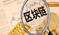   tpWallet十大股东揭秘：投资者不容错过的价值分