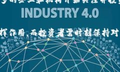   虚拟币白皮书：深入剖析区块链技术与投资机会