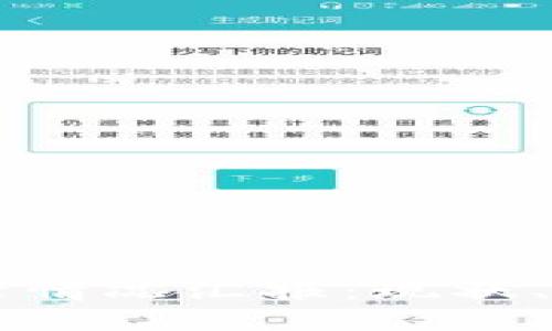 虚拟币挖矿整治情况汇报：现状、挑战与未来展望