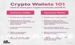 : 如何使用tpWallet挖矿链接获取最大收益？