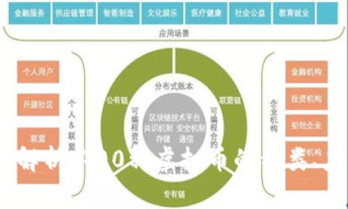 2023年度全景解析：400种虚拟币的种类、应用与发展趋势