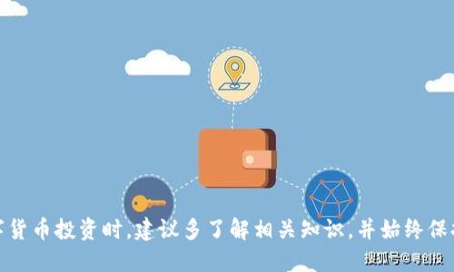    如何将 USDT 充值到 tpWallet 中，快速安全的方法  / 

 guanjianci  tpWallet, USDT, 加密货币, 钱包充值  /guanjianci 

## 引言

在数字货币日益普及的今天，USDT（Tether）作为一种广泛使用的稳定币，得到了越来越多用户的关注。而 tpWallet 作为一款受欢迎的钱包应用程序，也吸引了大量用户下载使用。那么，如何安全便捷地将 USDT 充值到 tpWallet 呢？接下来，我们将详细探讨这个问题，并提供一些可行的方法和步骤。

## tpWallet 简介

tpWallet 是一款多功能的数字货币钱包，支持多种加密货币的存储、管理和交易。其易于操作的界面和强大的安全性，使其成为众多加密货币爱好者的首选。用户可以在 tpWallet 中轻松存储和管理他们的数字资产，包括比特币、以太坊以及 USDT 等稳定币。

## 如何充值 USDT 到 tpWallet

在将 USDT 充值到 tpWallet 之前，先确保你的钱包已经安装并创建。以下是具体步骤：

### 第一步：下载并安装 tpWallet

首先，如果你还没有安装 tpWallet，前往应用商店或 tpWallet 的官方网站下载并安装此应用程序。安装完成后，按照提示创建一个新钱包，保存好你的助记词和私钥，确保钱包的安全。

### 第二步：获取 tpWallet 中的 USDT 接收地址

打开 tpWallet 应用，找到 USDT 选项。通常，钱包会显示一个“接收”按钮，点击后会生成一个地址（通常是以 