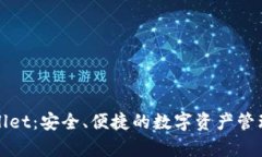 tpWallet：安全、便捷的数字资产管理工具