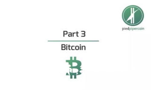 深入解析秘银币虚拟币：投资与使用的最佳指南