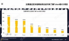 在讨论如何更改tpWallet的网络名称之前，我们先来