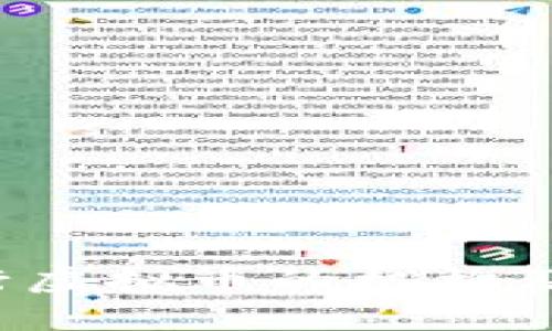  了解发行虚拟币的机构及其影响力