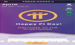 tpWallet官网下载官方：安全便捷的数字资产管理解