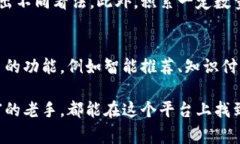 有没有加入gucs虚拟币论坛的理由？/有没有加入