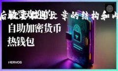 注意：由于字数限制，我将提供一个和关键词，