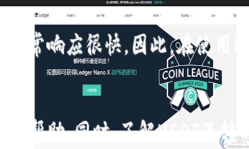 
tpWallet上的USDT互转功能详解: 安全、高效的数字资产管理

关键词
tpWallet, USDT, 数字资产, 转账, 加密货币

引言
在数字货币市场中，稳定币如USDT（泰达币）因其与美元1:1锚定的特性而广受欢迎。tpWallet作为一种新兴的数字资产管理工具，使得用户能够便捷地管理自己的加密货币资产。在这篇文章中，我们将详细解读tpWallet上的USDT互转功能，分析其安全性、效率以及操作方式，以帮助用户更好地利用这一功能，实现资产的灵活管理。

什么是tpWallet?
tpWallet是一款功能全面的钱包应用，支持多种数字资产的存储、管理和转账。用户通过tpWallet可以轻松地管理包括USDT在内的多种加密货币。在区块链技术的支持下，tpWallet不仅提供快速的转账服务，还保证了用户资产的安全。作为稳定币，USDT在加密货币市场中担当着重要的角色，因此在tpWallet中的应用也极具实用性。

tpWallet的USDT互转功能
tpWallet支持用户之间的USDT互转。无论是个人用户还是商家，都可以轻松地通过tx送出或接收USDT。在进行转账时，用户只需输入对方的USDT钱包地址，输入金额，确认后即可完成转账。由于USDT的稳定性，用户在进行转账时能够降低市场波动带来的风险。

USDT互转的安全性
在涉及资金的操作中，安全是用户最为关心的因素之一。tpWallet采用了多种安全措施保障用户资金的安全。在进行USDT互转时，用户需要进行身份验证并设置强密码，以防止未经授权的访问。此外，tpWallet还支持多重签名和冷存储等功能，进一步提高了资金的安全性。

USDT互转的效率
用户在tpWallet上进行USDT互转时，可以享受到高效、安全的转账体验。相较于传统银行转账，USDT的转账速度极快，通常在几分钟内即可完成。同时，由于区块链技术的去中心化特性，用户不必担心因中心化机构的延迟而导致转账时间过长的问题。

如何在tpWallet上进行USDT互转
在tpWallet上进行USDT互转的步骤非常简单，以下是具体操作流程：
ol
    li下载并安装tpWallet应用。/li
    li注册一个账户并进行身份验证。/li
    li充值USDT到tpWallet中，如果还没有USDT的话。/li
    li选择转账功能，输入收款人的USDT钱包地址。/li
    li输入转账金额，确认信息无误后，点击确认转账。/li
/ol
完成以上步骤后，用户便可轻松完成USDT的互转。tpWallet会为用户提供转账的详细信息，确保透明度。

可能相关问题
1. tpWallet是否支持多种类型的加密货币？
tpWallet不仅支持USDT，还支持多种主流的加密货币，如比特币（BTC）、以太坊（ETH）、瑞波币（XRP）等。用户可以根据自身需求选择合适的资产进行管理。而且，tpWallet会定期更新，可能会增加更多的数字货币支持。

2. tpWallet的手续费是多少？
在tpWallet进行USDT互转时，用户需要关注手续费。一般来说，tpWallet会收取一定比例的手续费，具体费用可以在官方说明中查看。手续费的高低通常由网络拥堵程度、转账金额等因素决定。在进行USDT转账前，建议用户提前了解相关费用。

3. 如何确保tpWallet账户的安全性？
账户安全对用户至关重要，tpWallet提供多重保障来确保账户安全。用户可以启用双重认证功能，并设置复杂的密码。此外，建议定期查看账户活动，确保没有异常行为。若发现可疑活动，及时联系tpWallet客服处理。

4. 什么情况下可能会发生转账失败？
USDT转账在正常情况下是顺利的，但也可能遇到转账失败的问题，可能原因包括：钱包地址错误、余额不足、网络繁忙等。在进行转账前，用户需仔细检查收款人的地址，并确保钱包内有足够的USDT余额。

5. tpWallet的客户支持服务如何？
tpWallet破解版提供多种客户支持渠道，包括邮件支持、在线客服等。用户在遇到问题时可以通过这些渠道寻求帮助。客服团队会根据不同的问题进行分类处理，通常响应很快。因此，在使用过程中如果有任何疑惑，用户可以及时联系支持团队。

结论
tpWallet为用户提供了高效、安全的USDT互转功能，支持多种数字资产的管理。尽管在使用中可能会遇到一些问题，但tpWallet的客户支持团队始终会为用户提供帮助。同时，了解USDT互转的手续费、安全保障等方面信息，有助于用户更好地管理自己的数字资产。希望通过本文的详细介绍，读者能够更深入地了解tpWallet及其USDT互转的相关功能。