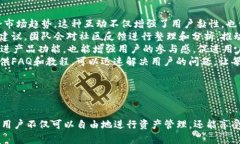   全面解析最新tpWallet应用：功能、优势与使用指