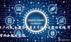 看起来您提到的“tpWallet没有权限”可能是与某个