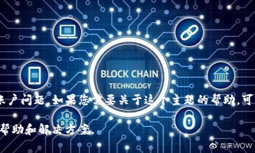 看起来您提到的“tpWallet没有权限”可能是与某个特定应用或平台有关，这通常涉及到权限设置或账户问题。如果您需要关于这个主题的帮助，可以提供更多的信息，例如您遇到的具体问题、您正在使用的设备或软件的类型以及您期望实现的目标。

如果您想了解如何解决相关的权限问题或其他技术支持的问题，请告诉我更多的细节，我会尽力提供帮助和解决方案。