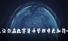 思考一个适合推广并且符合的优秀     如何轻松将