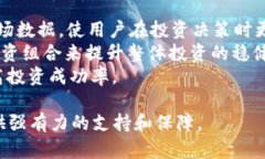   2022年tpWallet全解析：如何利用tpWallet提升数字资