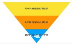 知识星球虚拟币的崛起与未来发展趋势