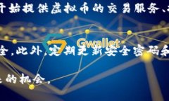 探索虚拟币种的未来：投资、技术与市场趋势虚