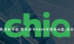 思考一个适合推广并且符合的优秀，放进标签里