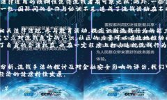 江苏虚拟币洗钱现象分析及其对金融安全的影响