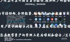 宝贝狗tpWallet购买教程是一个关于如何购买和使用