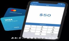 虚拟币：一夜暴富的梦想与现实