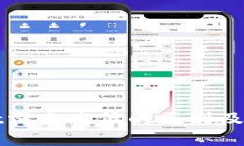 tpWallet滑点高低的区别及影响解析