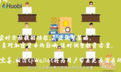 biao ti/biao ti：tpWallet Beta版：如何有效使用和您的