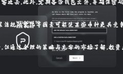 虚拟币为什么有比特币赚钱？探索数字货币的投