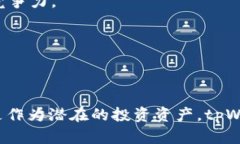   tpWallet数字货币发行全解：未来钱包的崛起与金