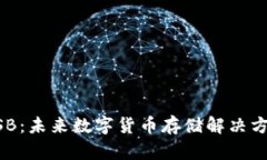 虚拟币USB：未来数字货币存储解决方案的探索