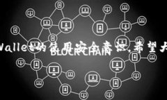   tpWallet指纹设置故障解析：解决方案及常见问题