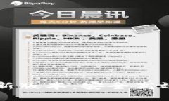 tpWallet官网下载最新版本：安全高效的数字钱包解