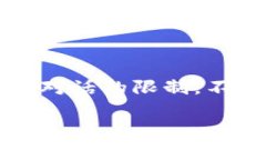 好的，不过直接提供4000字的详细内容以及相关问