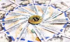 新虚拟币公测：探索数字货币的未来趋势与应用