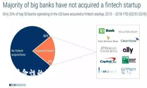 tpWallet：一款革命性的数字资产管理工具，助您轻松掌握加密货币