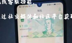 tpWallet是一个基于区块链技术的数字钱包。它的主