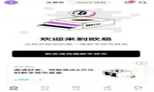 香港虚拟币公链的发展与未来展望