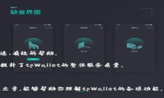 目前关于tpWallet的具体信息和上线状态，我无法提