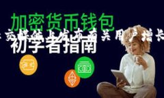 截至我知识的截至日期（2023年10月），tpWallet的具